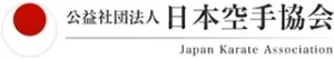 Japan Karate Association (JKA)